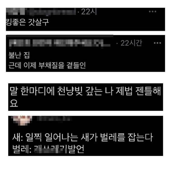 속담 저급하게 말하기 대회