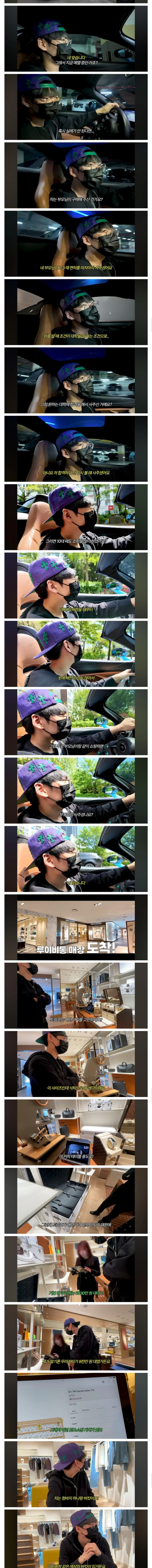 슈퍼카 타는 20살 영앤리치의 하루