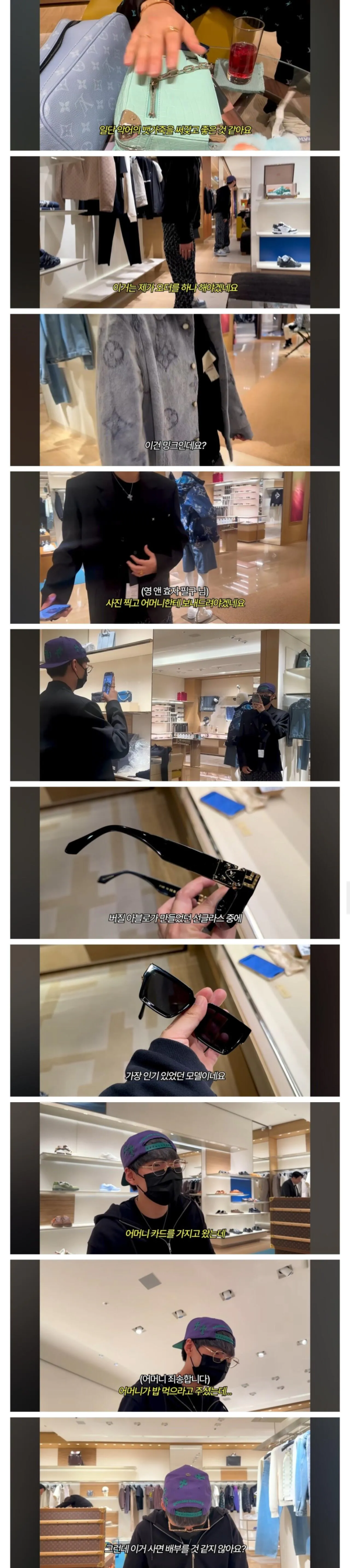 슈퍼카 타는 20살 영앤리치의 하루