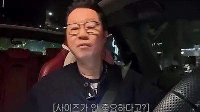 흐물흐물 18cm VS 딱딱한 7cm