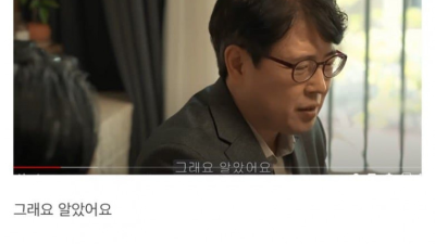 30살 차이나는 부인