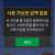 파워후기