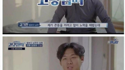 고딩엄빠 임신사유