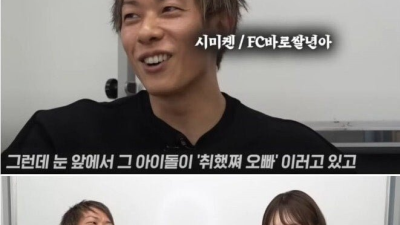 충격적인 인기 av 남배우의 현실