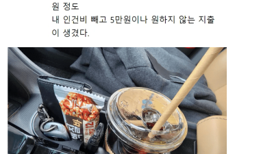 반년동안 떼인돈 결혼식장까지 찾아가 받은 후기