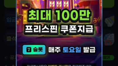 좀비카지노 후기