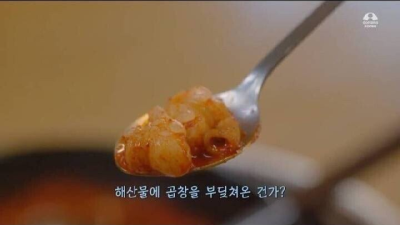 부산에 낙곱새 먹으러 오는 고로상