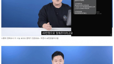 일부러 사기 당해보는 유튜버