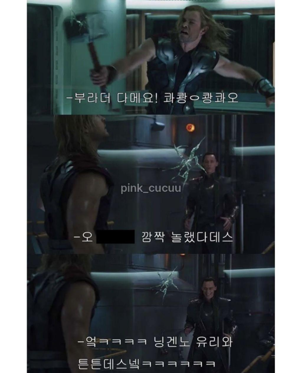 그시절 불법 번역 자막제작자