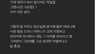 모르는 여자가 내 카드 긁어서 사용한 후기