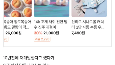 점집에서 무당이랑 원나잇 한 썰