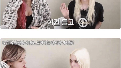 러시아를 가야하는 이유