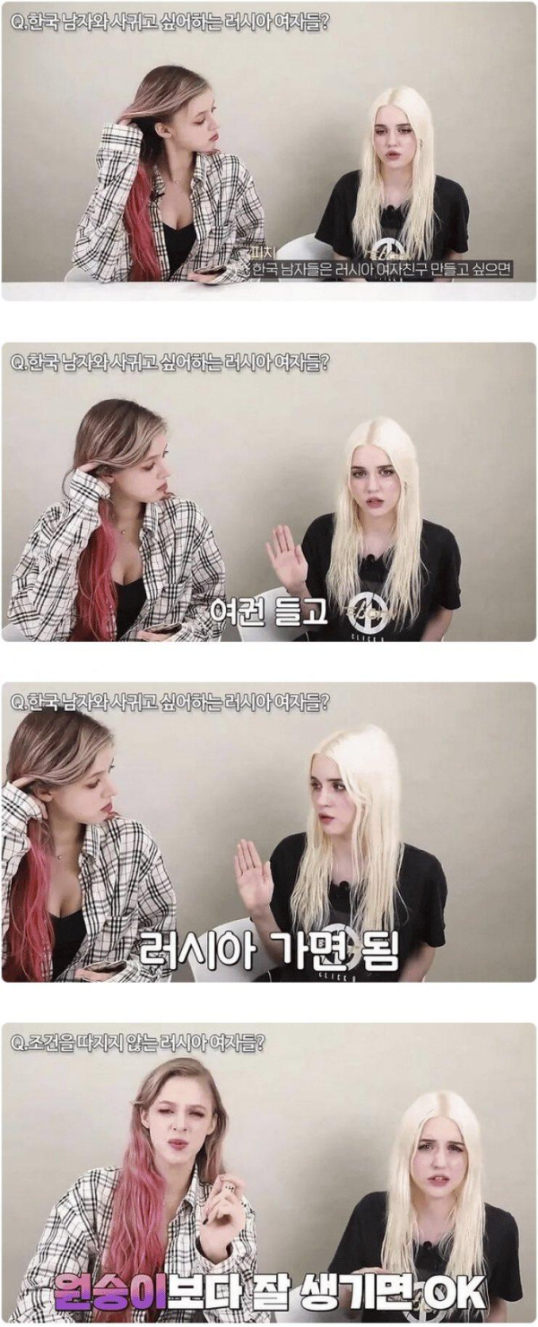 러시아를 가야하는 이유