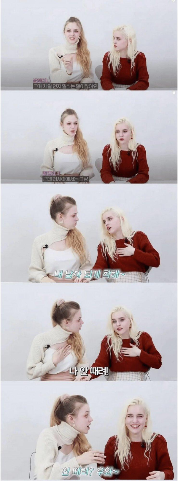 러시아를 가야하는 이유