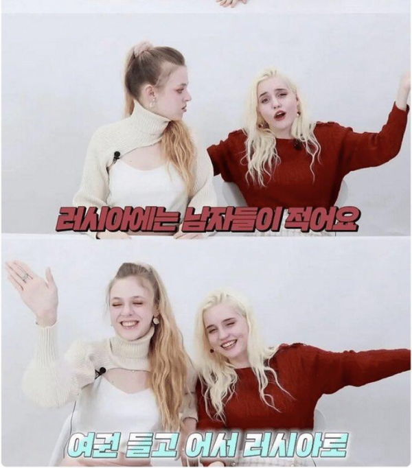 러시아를 가야하는 이유