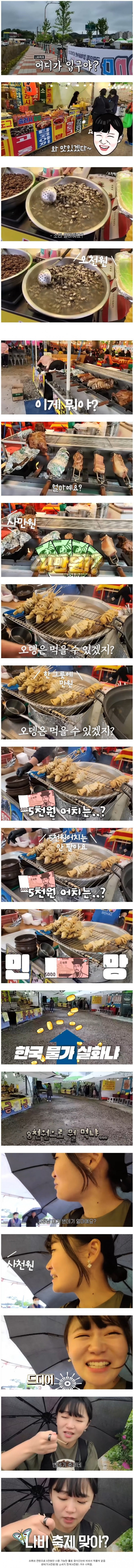 8천원만 사용 가능한 컨텐츠