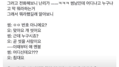 맞는말만 한 친오빠