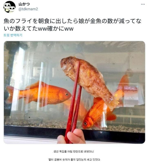 딸이 엄마를 의심한 이유