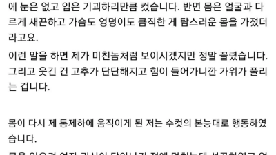 귀신박이 했다는 디시인