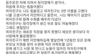 6년 연애끝에 결혼한다는 한양대 졸업생