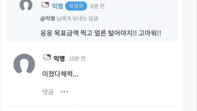 오피녀 수입인증 + 본인인증