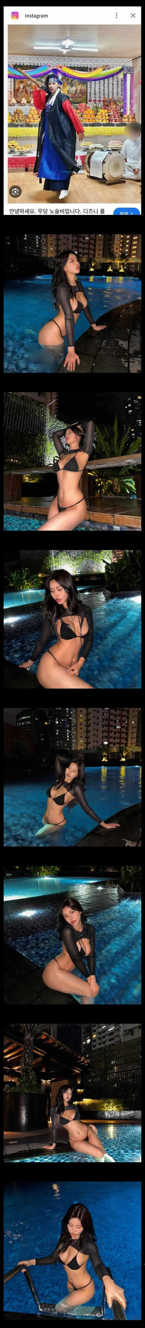 화제되고 있다는 MZ무당 노슬비