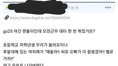 역대급 진상을 만난 편돌이