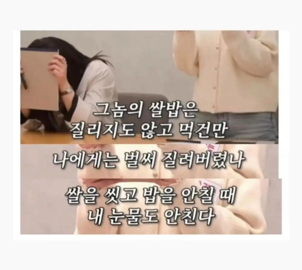 어느 유부녀의 가슴아픈 시