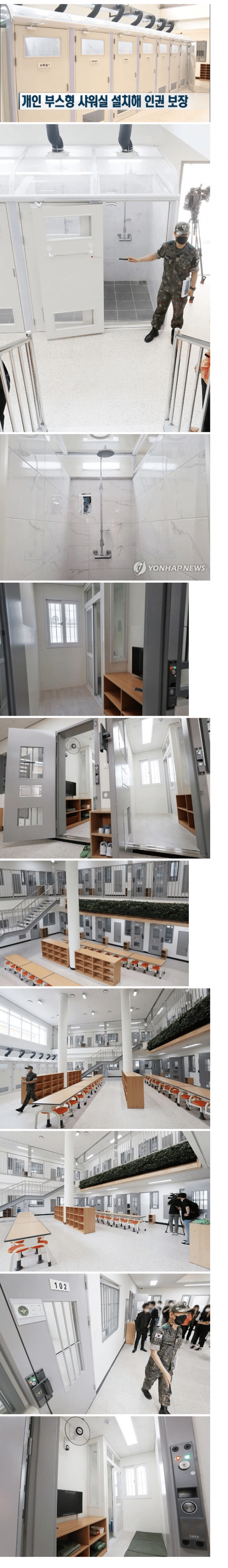 요즘 교도소 근황