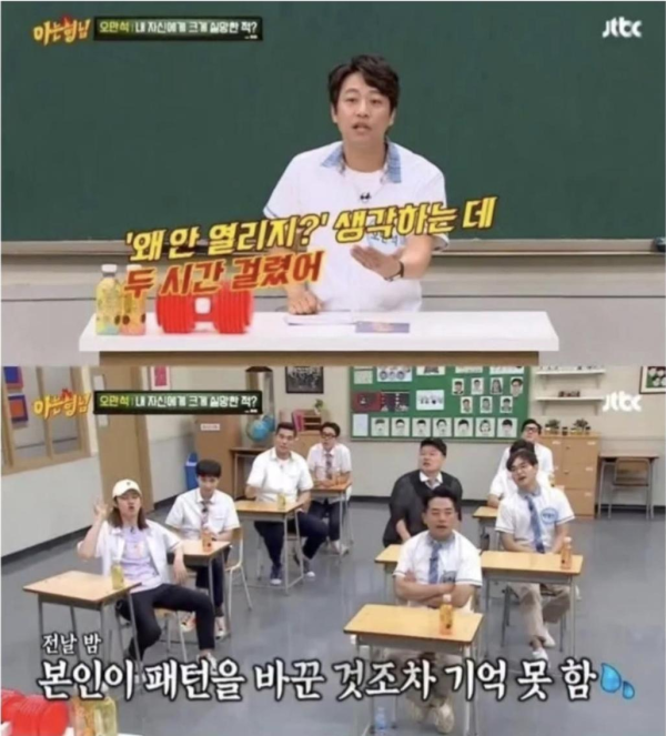 술 때문에 스스로 벌을 내린 연예인