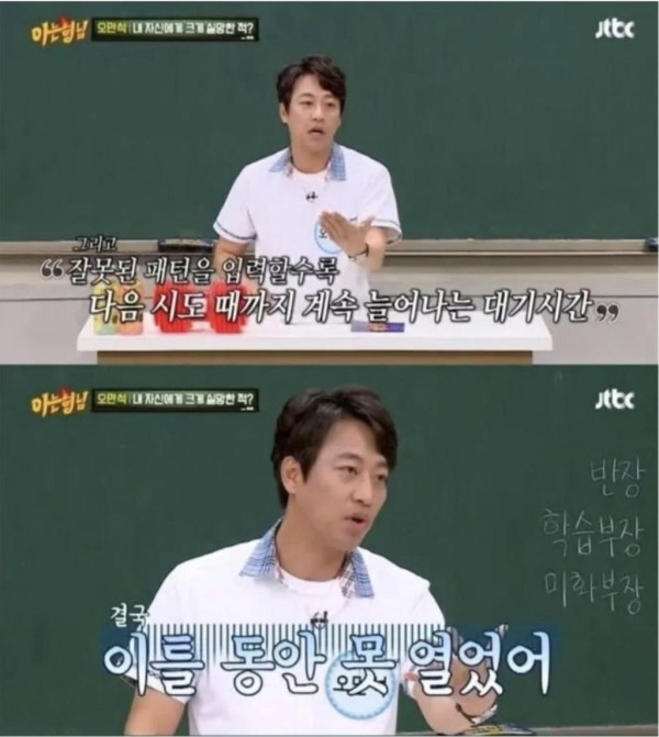 술 때문에 스스로 벌을 내린 연예인