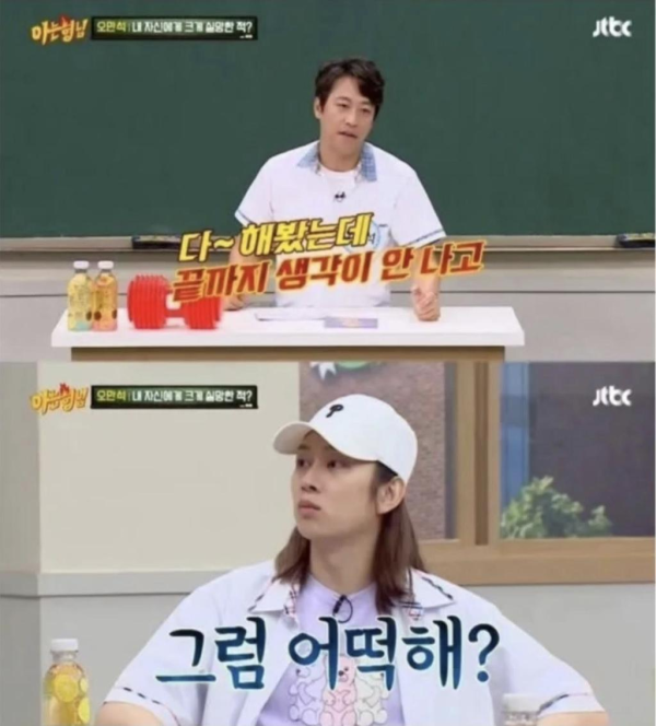 술 때문에 스스로 벌을 내린 연예인