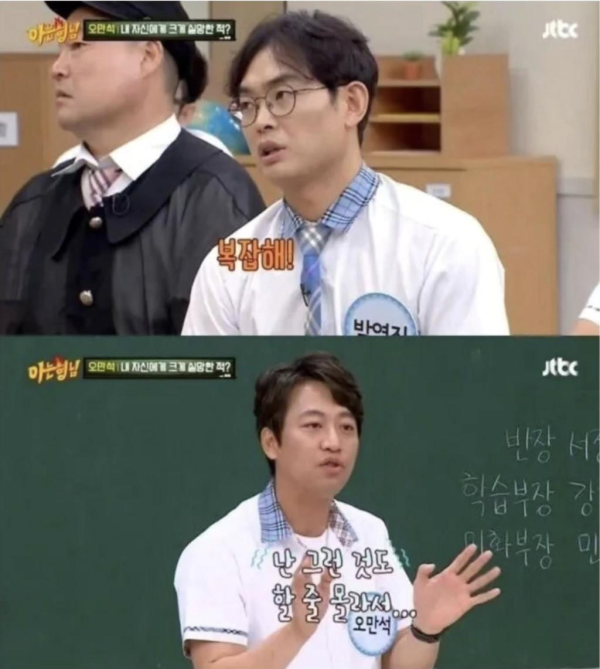 술 때문에 스스로 벌을 내린 연예인