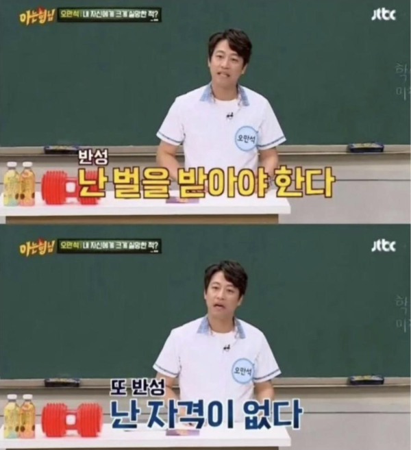 술 때문에 스스로 벌을 내린 연예인