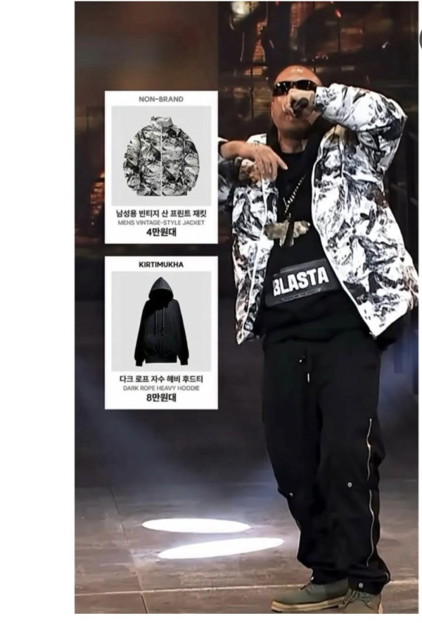 쇼미12 정상수 옷 가격