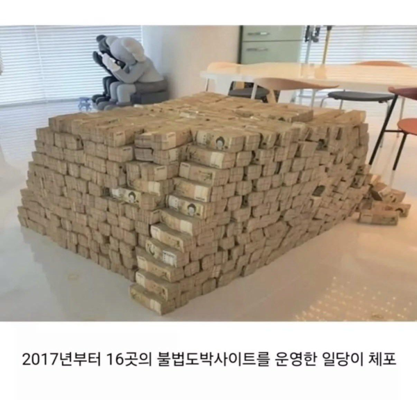 불법 도박사이트 운영자 집에서 나온 현금