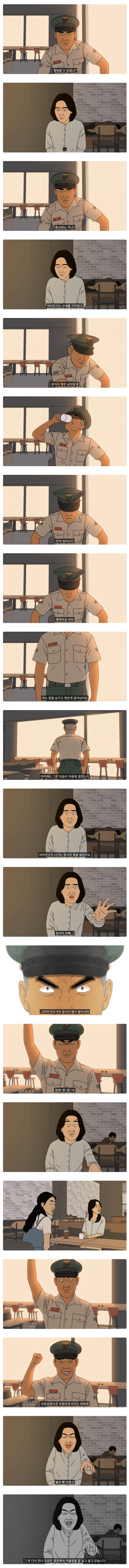 입대 후 바람난 여친 잡으러간 해병대