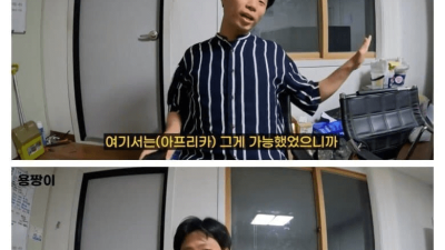 여캠에 3000만원 후원하고 정지먹은 후기