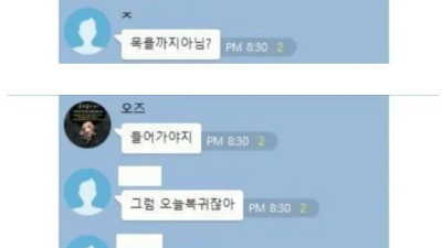 휴가 미복귀 레전드 사유
