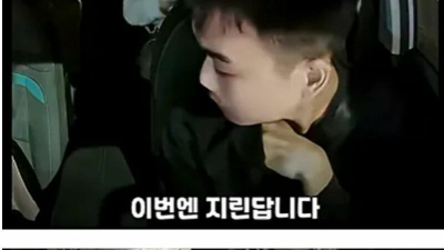 택시기사가 스윗한 이유