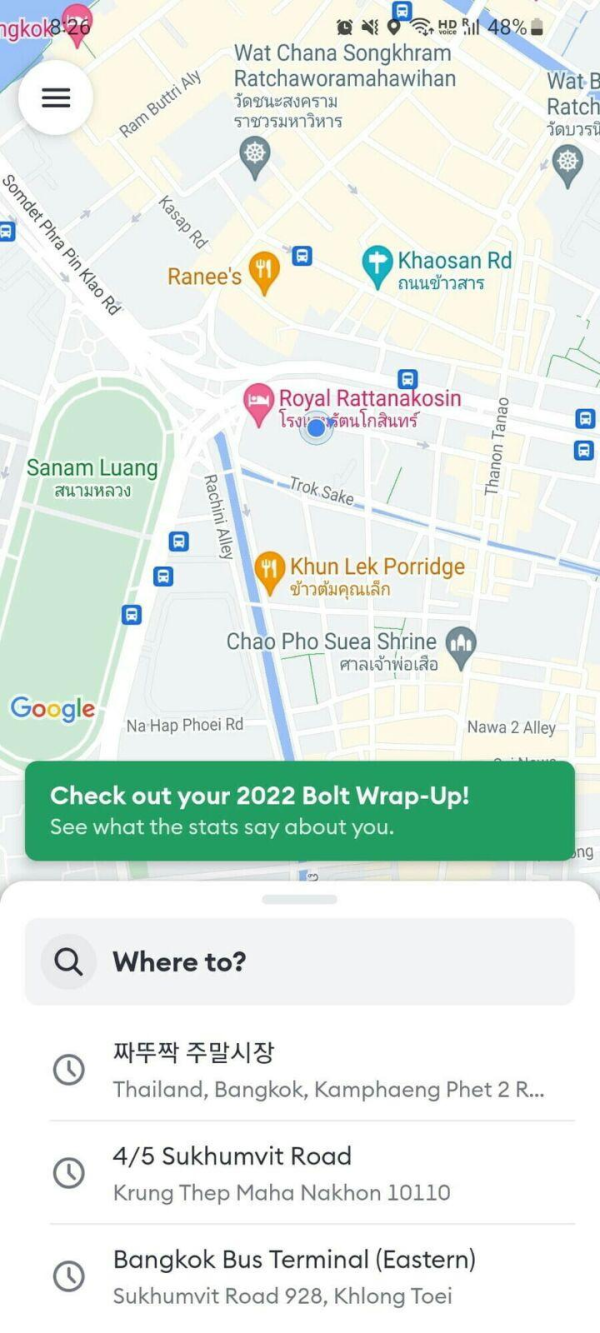 태국기사가 구분하는 한중일 차이점