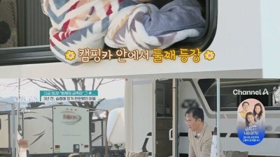 은둔 금쪽이 3년 후 모습