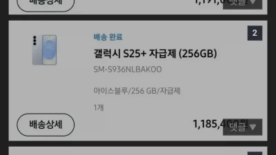 가족 핸드폰을 바꿔준 디시인