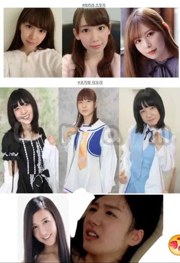 일본 AV배우 성형 전 후 차이