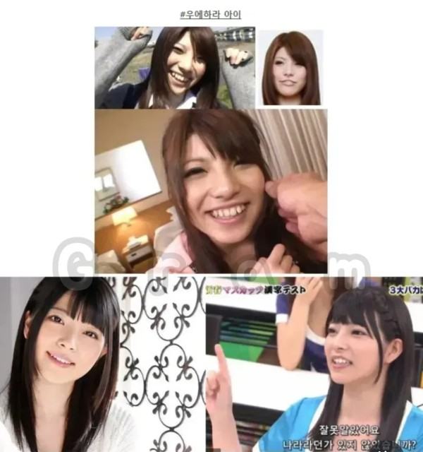 일본 AV배우 성형 전 후 차이