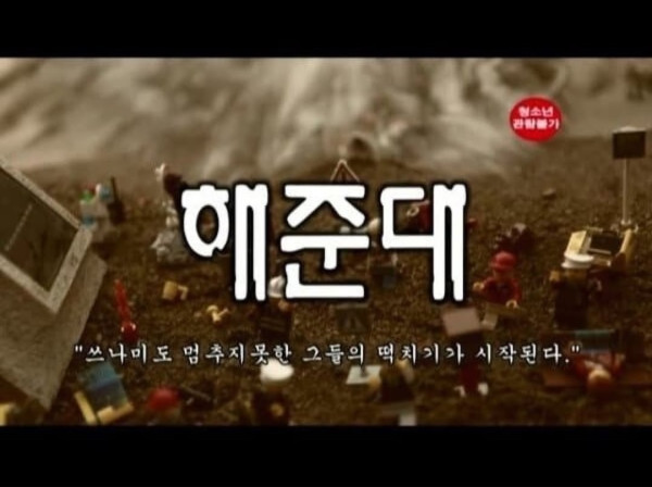 한국 에로영화 작명 모음