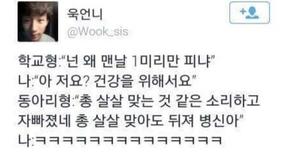 1미리만 피는 이유