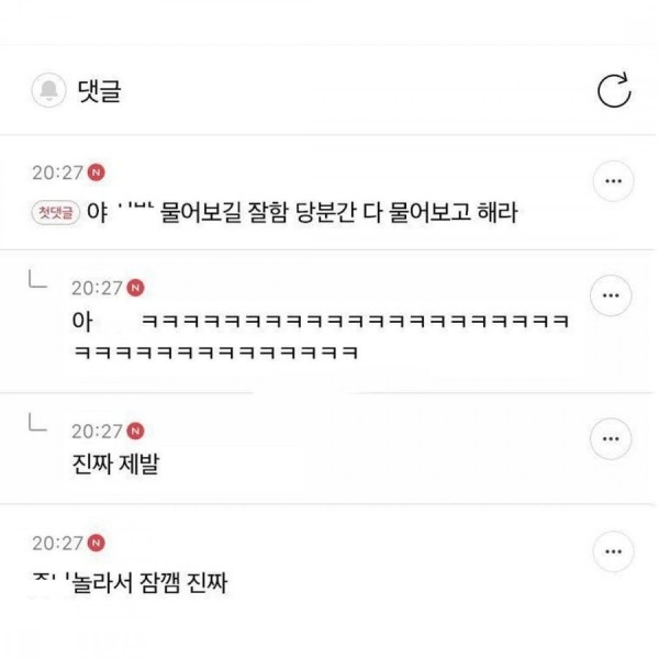 남친이랑 헤어진 지 3일째