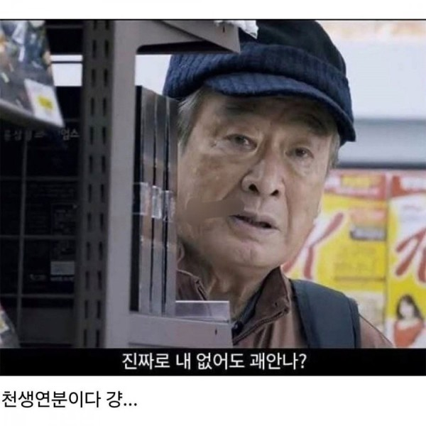 남친이랑 헤어진 지 3일째