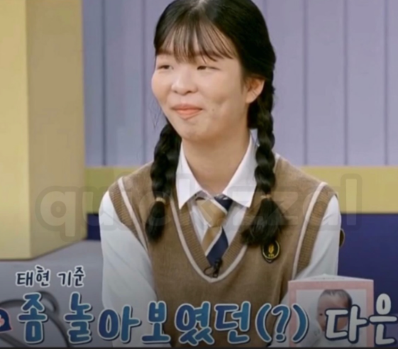 카톡 프로필만 보고 결혼한 고딩엄빠